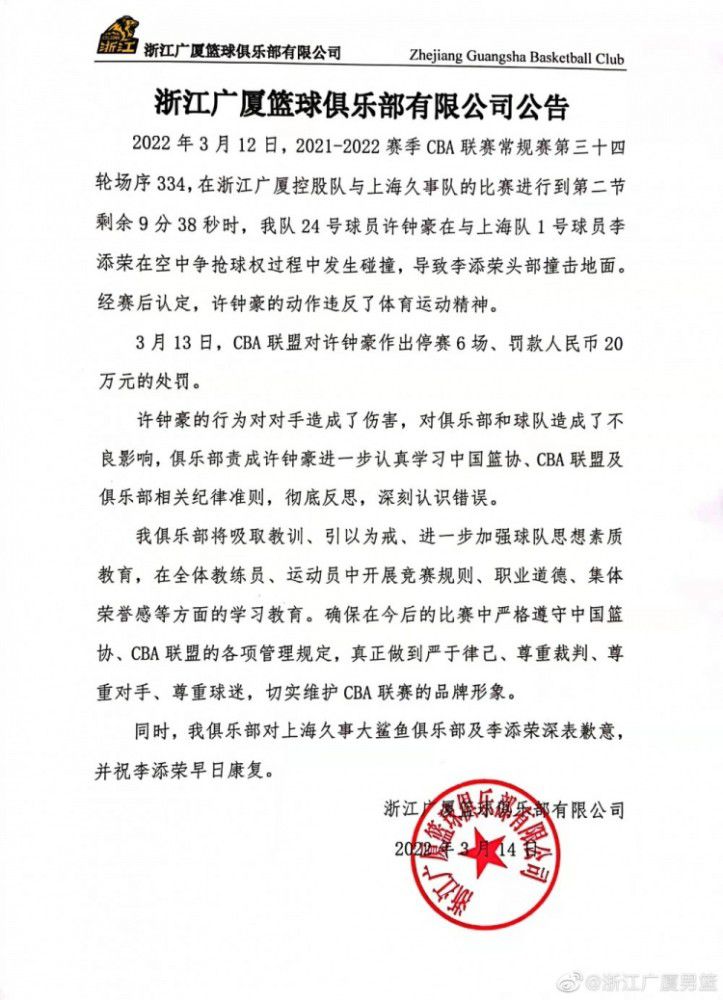 这陈泽楷到底什么意思？自己已经把找事的这五个人都交给他处置了，他还抓住自己不放？可是，他不敢跟陈泽楷叫嚣，只能压住心中的冲天怒火，走到陈泽楷的身前，赔礼道：陈总，这件事是我的错，是我对下面的人管教无方，我向您道歉。